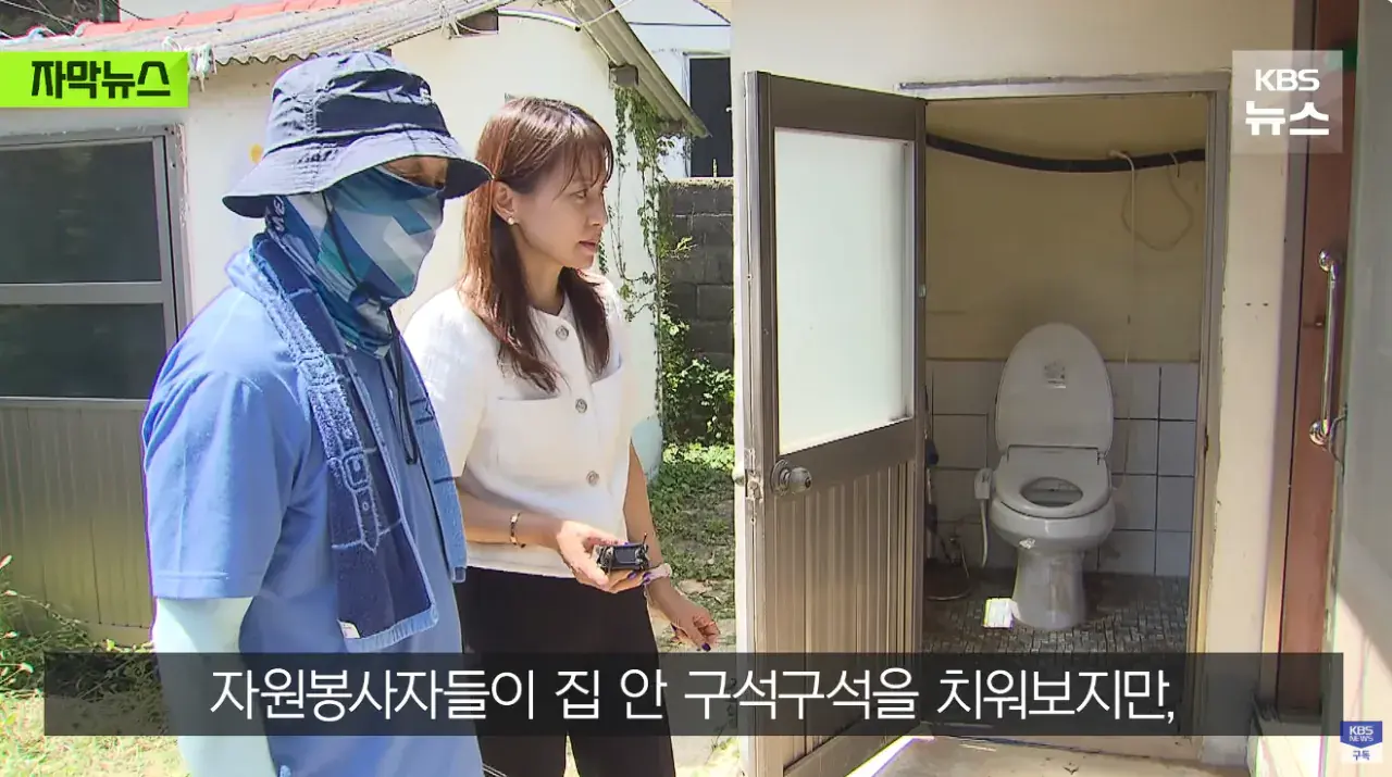 계단으로 헉헉...씻지도 못 해, 폭우보다 더 무서운 거제 상황 (23).png 폭우보다 더 무서운 현재 거제 상황