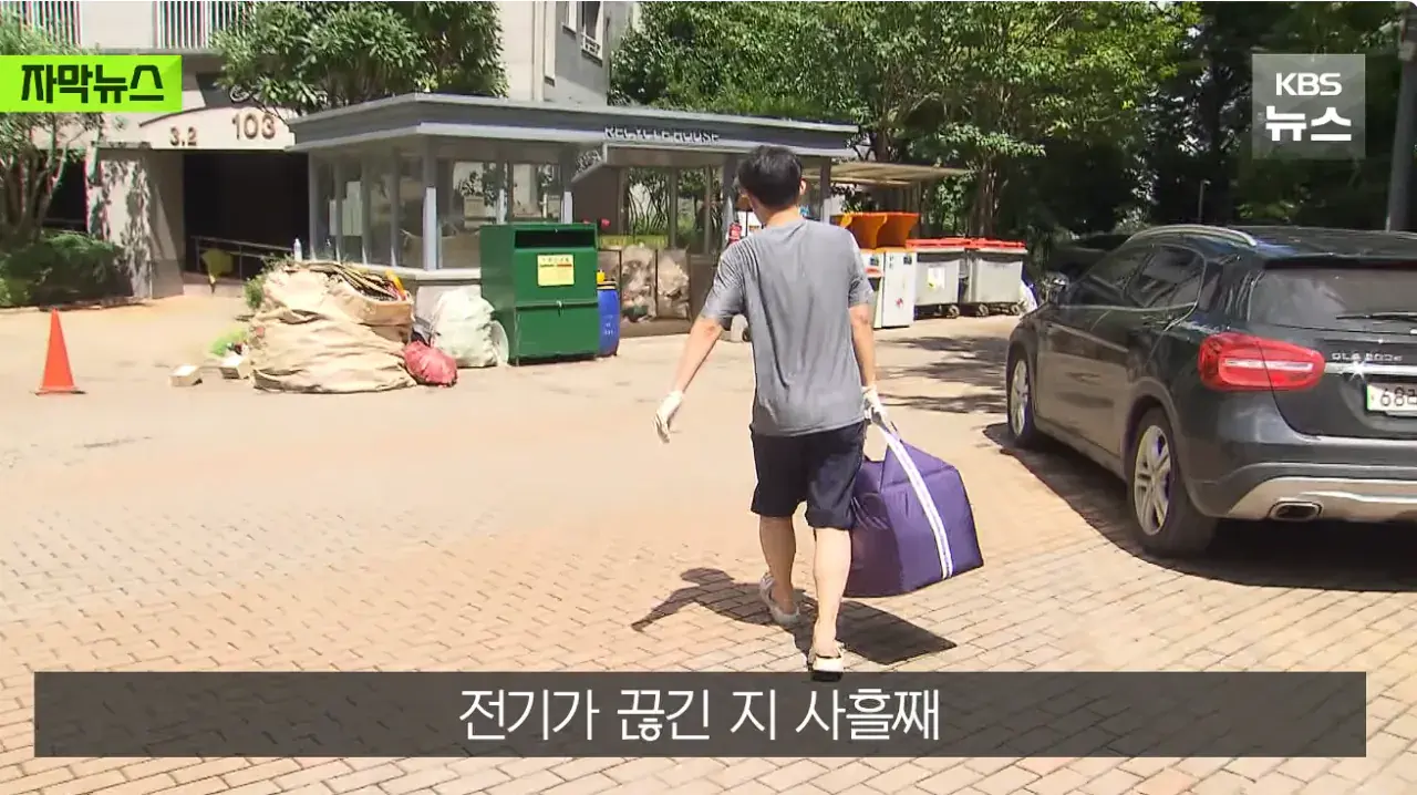계단으로 헉헉...씻지도 못 해, 폭우보다 더 무서운 거제 상황 (5).png 폭우보다 더 무서운 현재 거제 상황