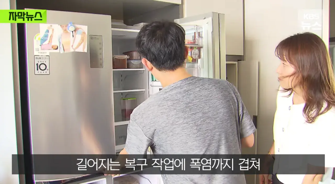 계단으로 헉헉...씻지도 못 해, 폭우보다 더 무서운 거제 상황 (32).png 폭우보다 더 무서운 현재 거제 상황
