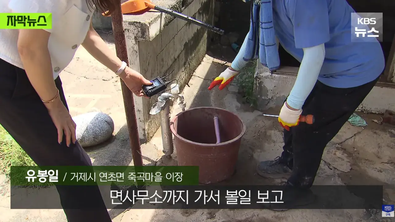 계단으로 헉헉...씻지도 못 해, 폭우보다 더 무서운 거제 상황 (26).png 폭우보다 더 무서운 현재 거제 상황