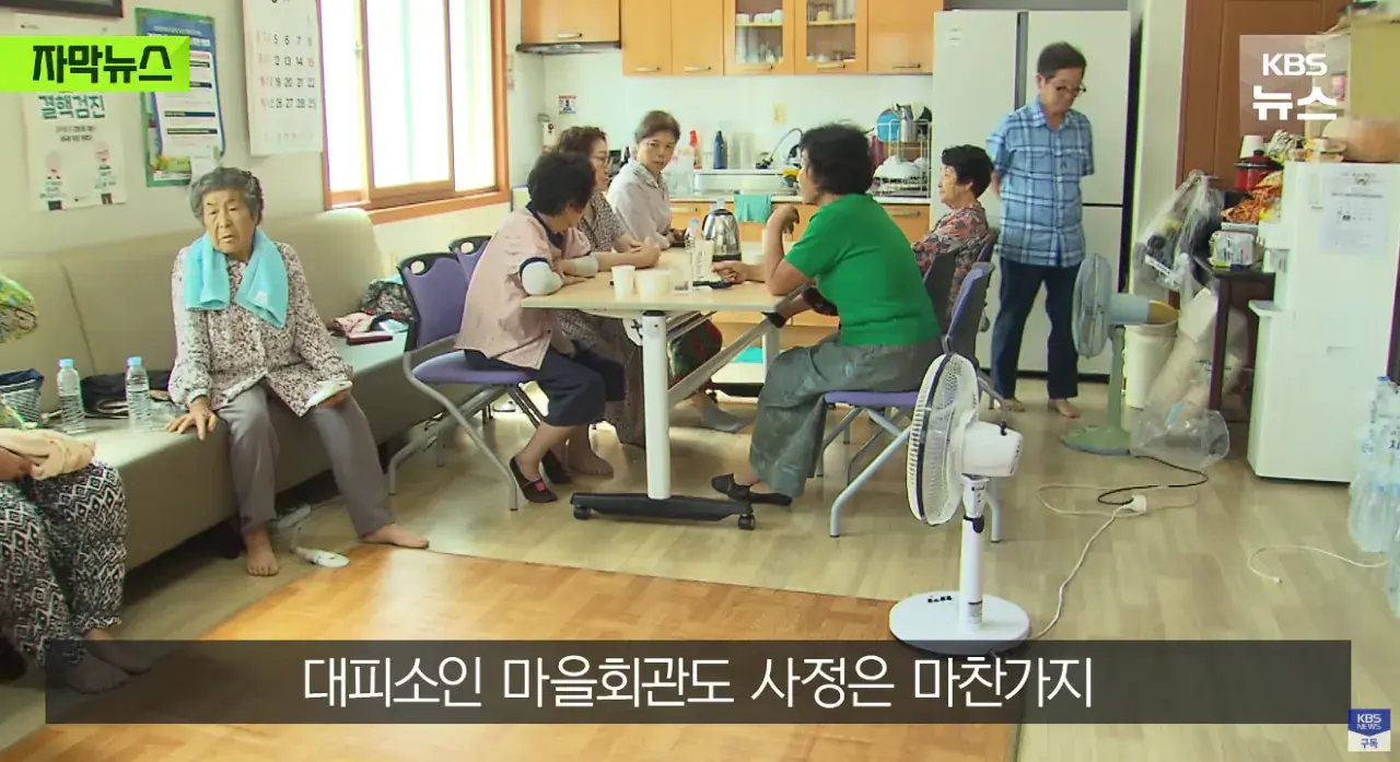 계단으로 헉헉...씻지도 못 해, 폭우보다 더 무서운 거제 상황 (27).png 폭우보다 더 무서운 현재 거제 상황