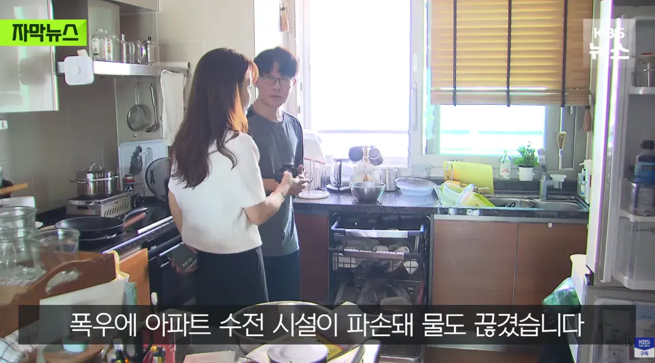 계단으로 헉헉...씻지도 못 해, 폭우보다 더 무서운 거제 상황 (12).png 폭우보다 더 무서운 현재 거제 상황