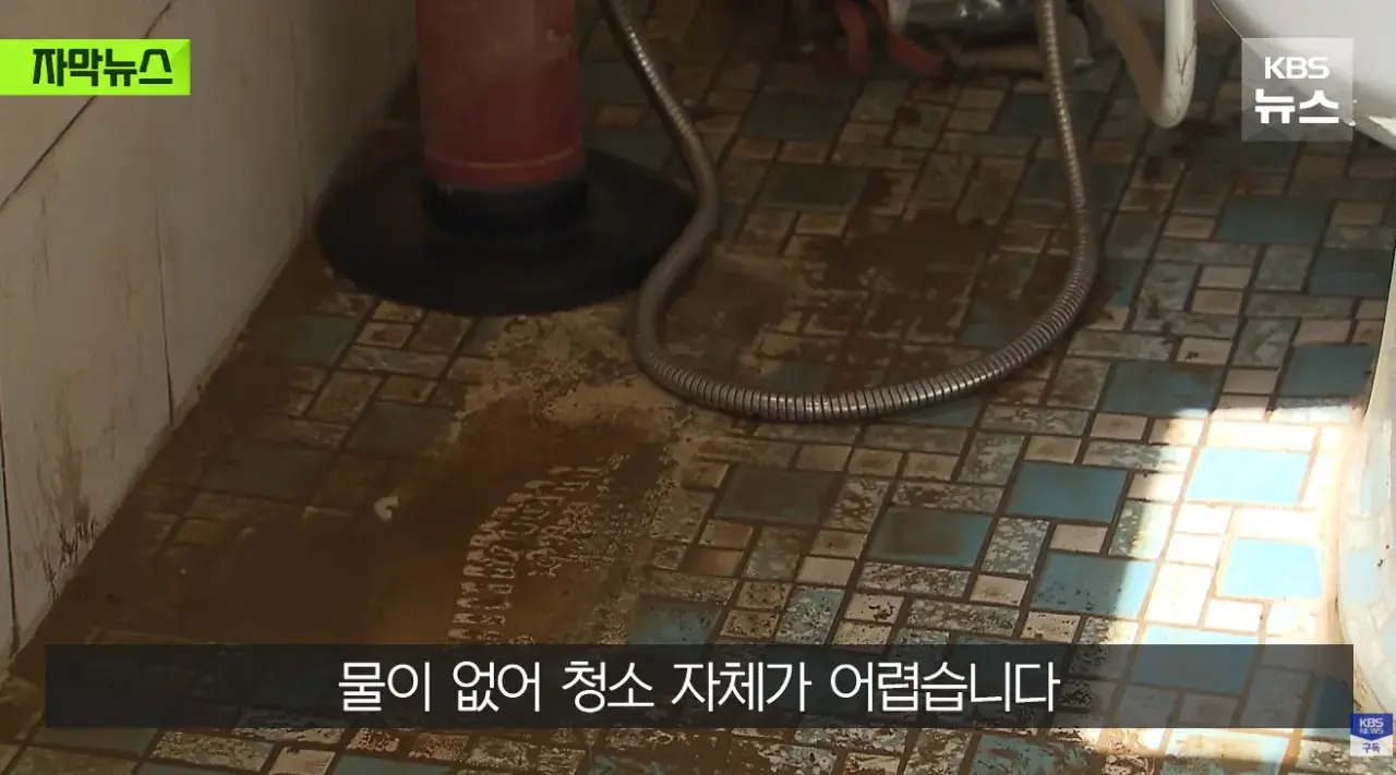 계단으로 헉헉...씻지도 못 해, 폭우보다 더 무서운 거제 상황 (24).png 폭우보다 더 무서운 현재 거제 상황
