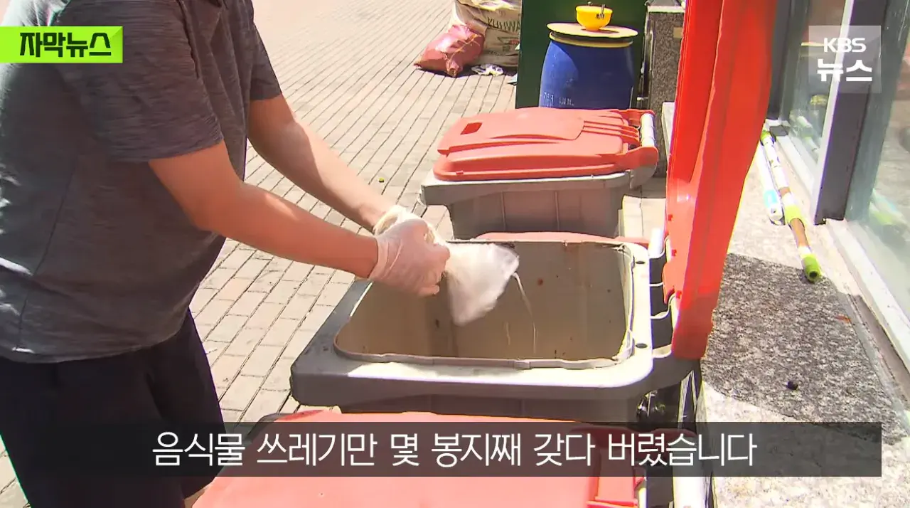 계단으로 헉헉...씻지도 못 해, 폭우보다 더 무서운 거제 상황 (7).png 폭우보다 더 무서운 현재 거제 상황