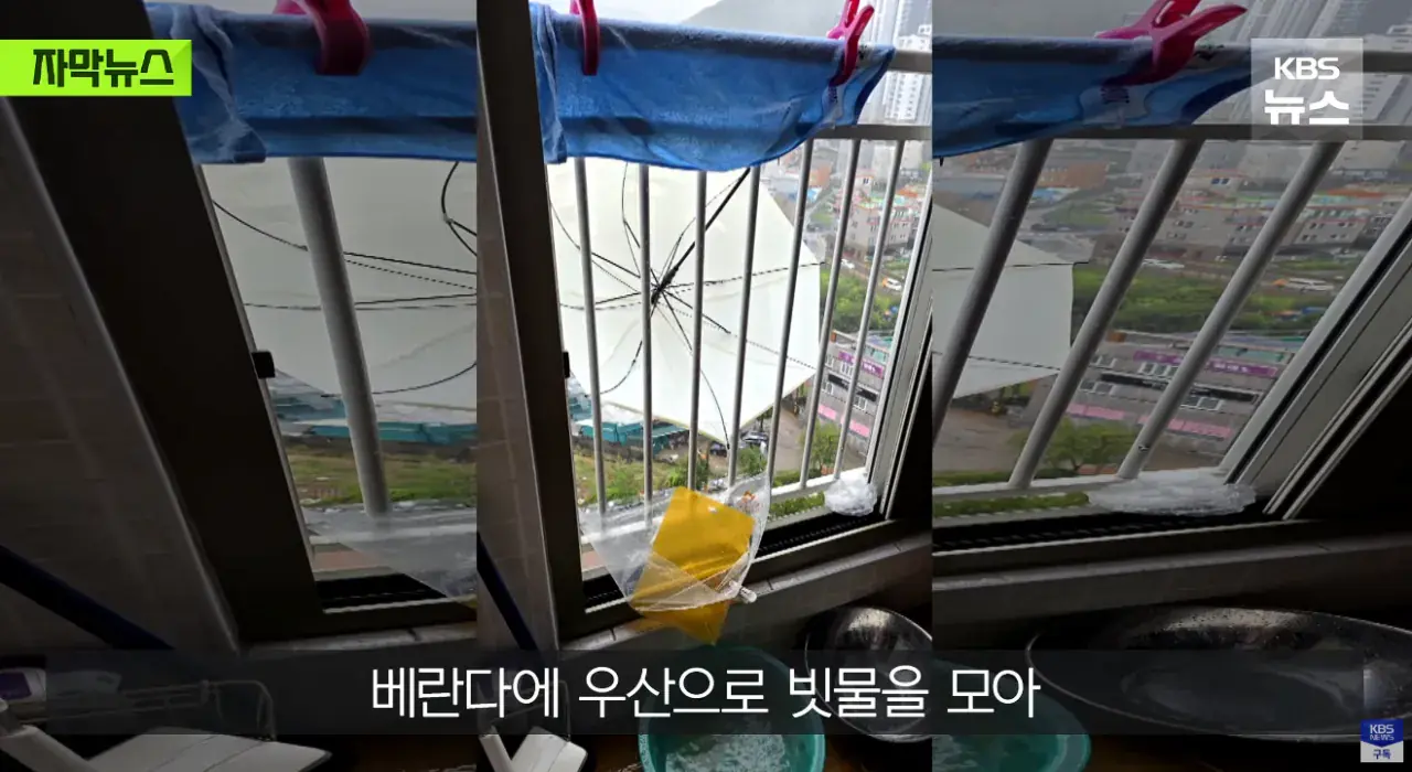 계단으로 헉헉...씻지도 못 해, 폭우보다 더 무서운 거제 상황 (13).png 폭우보다 더 무서운 현재 거제 상황