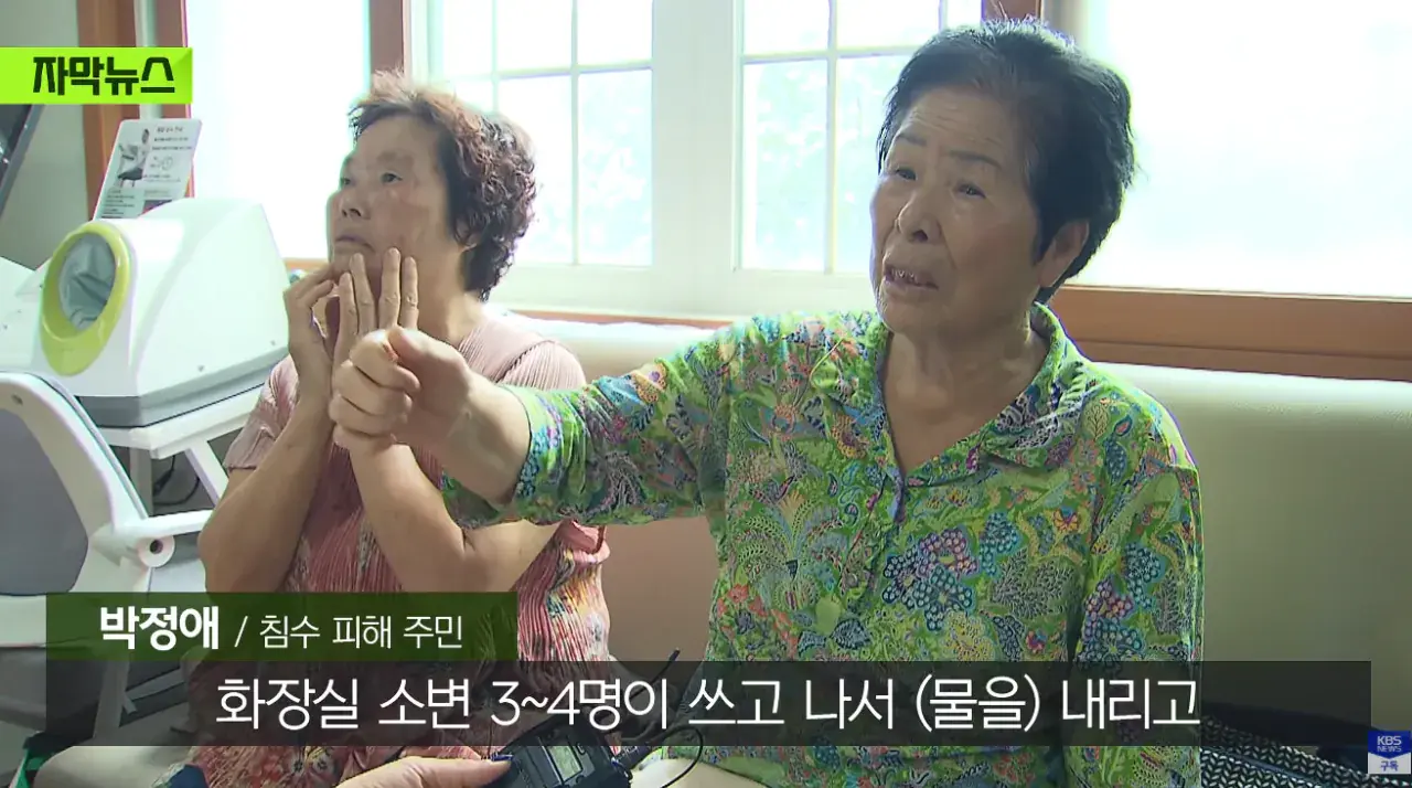 계단으로 헉헉...씻지도 못 해, 폭우보다 더 무서운 거제 상황 (29).png 폭우보다 더 무서운 현재 거제 상황