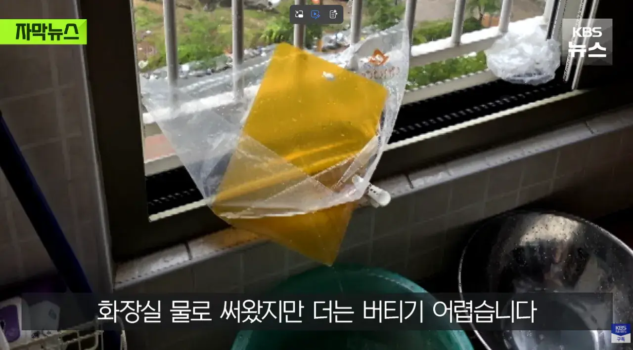 계단으로 헉헉...씻지도 못 해, 폭우보다 더 무서운 거제 상황 (14).png 폭우보다 더 무서운 현재 거제 상황