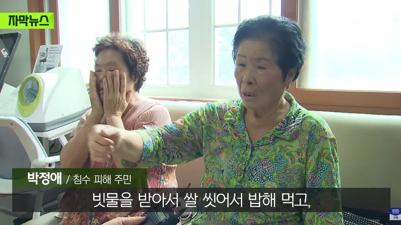 계단으로 헉헉...씻지도 못 해, 폭우보다 더 무서운 거제 상황 (28).png 폭우보다 더 무서운 현재 거제 상황