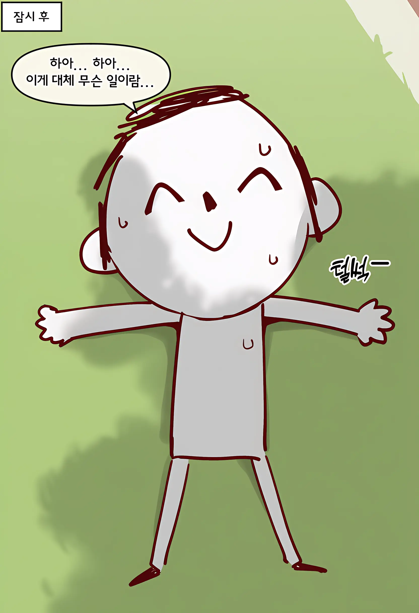 148656985_p4.png