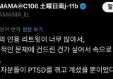 군복을 그렸더니 한국사람 반응이 뜨거워 당황한 일본 작가.
