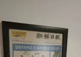 귀귀 조차 범부로 만들어버린 존재.jpg