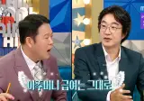 가정부 아주머니에게 강남 집 사줬다는 여 에스더