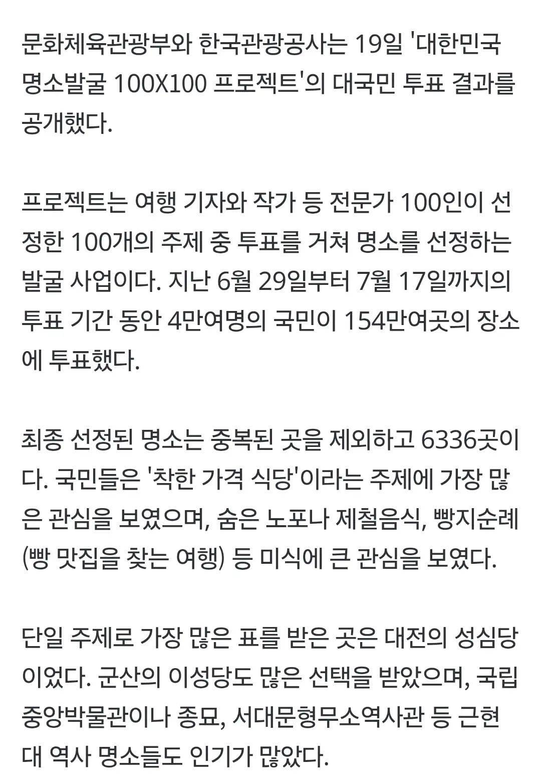 Screenshot_20260819_162810_Chrome.jpg