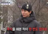 작전주가 불법인줄 몰랐다는 주우재 ㅋㅋㅋㅋㅋㅋㅋ