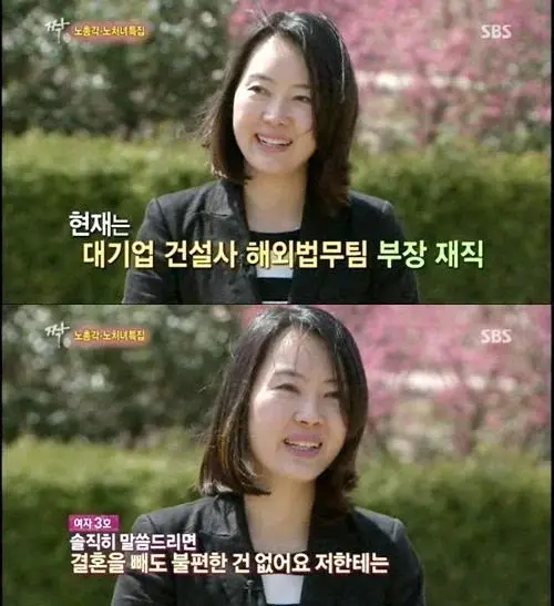 image.png 39살 대기업 건설사 부장님의 눈물 .jpg