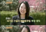 39살 대기업 건설사 부장님의 눈물