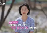모태 솔로가 종교관이 달라도 괜찮다고 한 이유