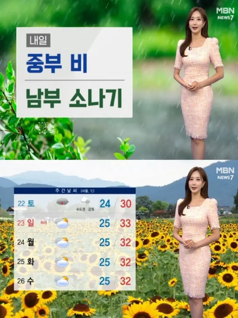 저녁29.jpg