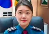 83년생 강남경찰서장.jpg