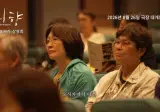 재개봉하는 위안부 영화 "귀향"에 대한 일본인 반응