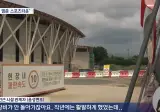 도저히 이해가 불가능한 현재 전주시 재정 상황 JPG