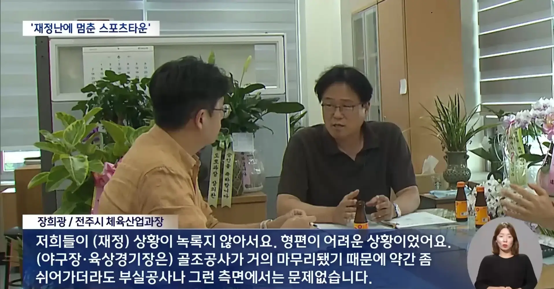 Screenshot_20260729_202531_YouTube.jpg