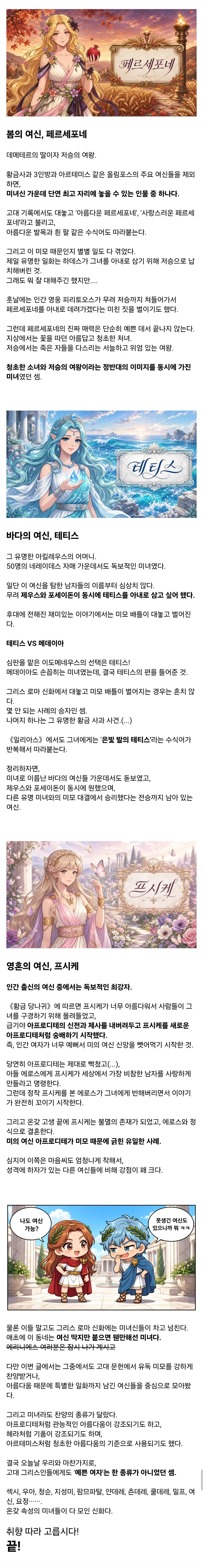 Screenshot_20260821_011315_Chrome.jpg