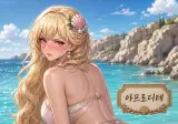 펌)그리스 로마 신화에서 최고의 미녀신은 누구일까?