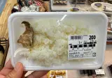 직접 먹어보면 정말 맛있다는 일본 마트 즉석식품