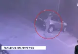“신음 등 장난전화는 제발…” 제주 실종 장미란씨 가족의 호소