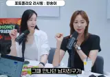 코로나시기에 남자친구 말 듣고 산 주식