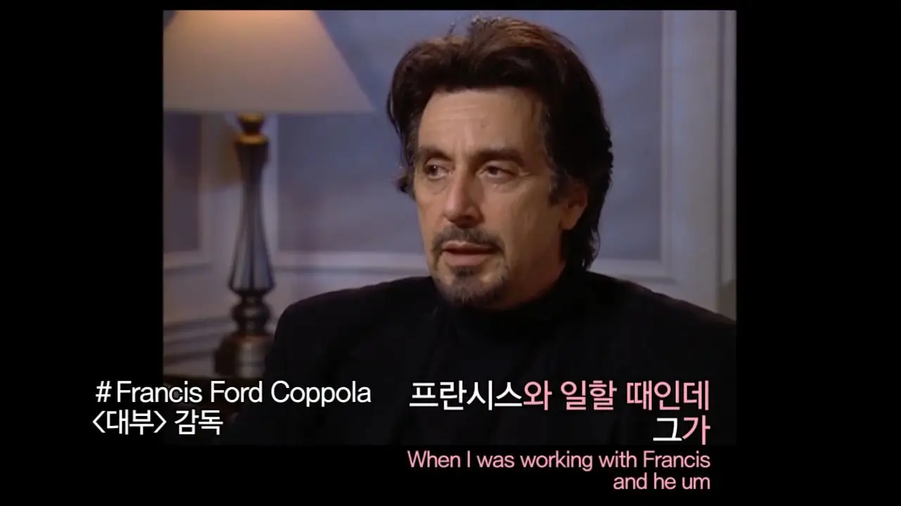 크리스토퍼 놀란이 인터뷰한 알파치노 [2002 인터뷰](12).jpg