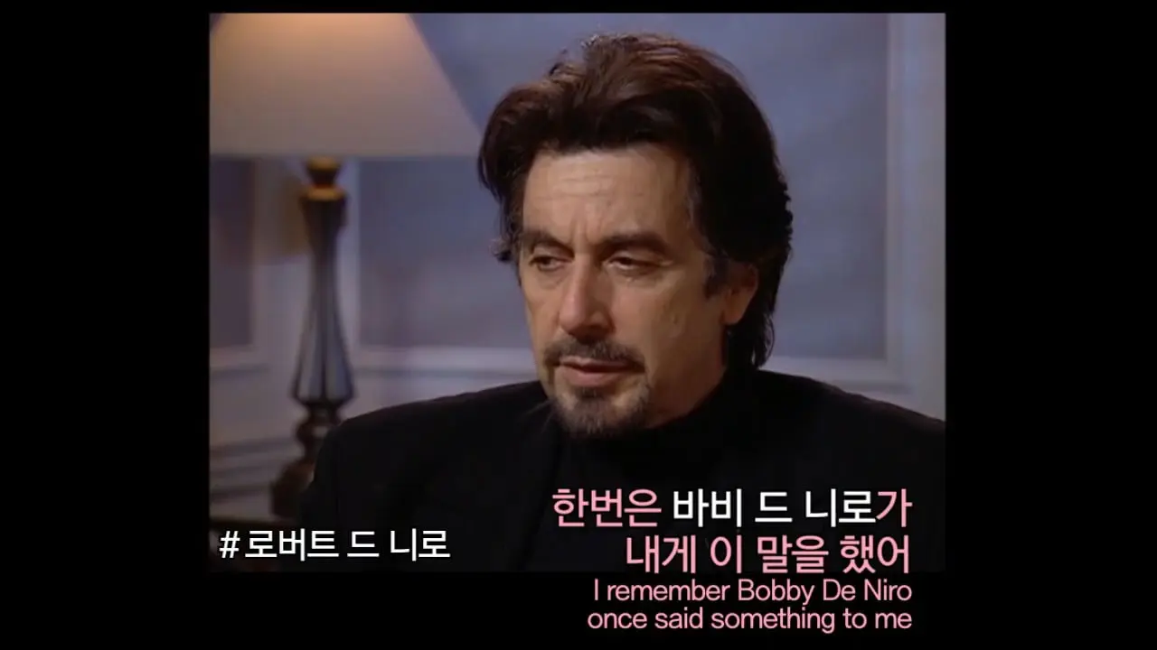 크리스토퍼 놀란이 인터뷰한 알파치노 [2002 인터뷰](31).jpg