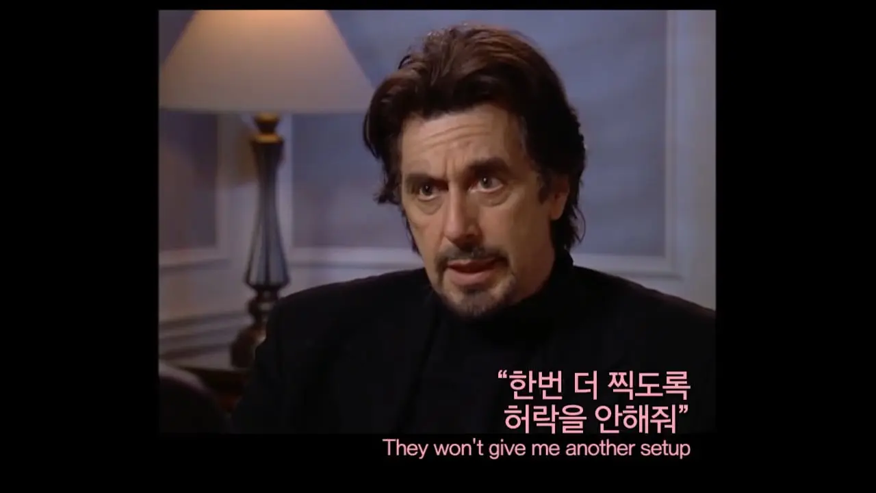 크리스토퍼 놀란이 인터뷰한 알파치노 [2002 인터뷰](25).jpg
