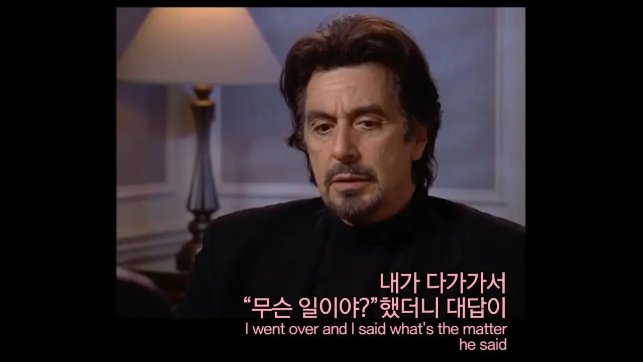 크리스토퍼 놀란이 인터뷰한 알파치노 [2002 인터뷰](24).jpg