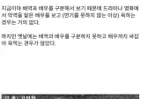 배우와 배역을 구분하지 못했던 시절.jpg