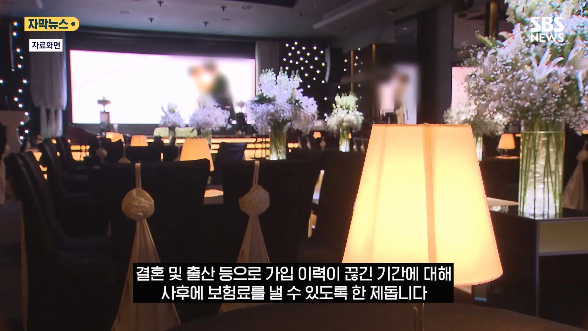 한국서 한 달 일하고 매달 연금 .외국인 '평생 연금' 실체에 '부글' (자막뉴스) SBS.mp4_20260821_130946.608.jpg