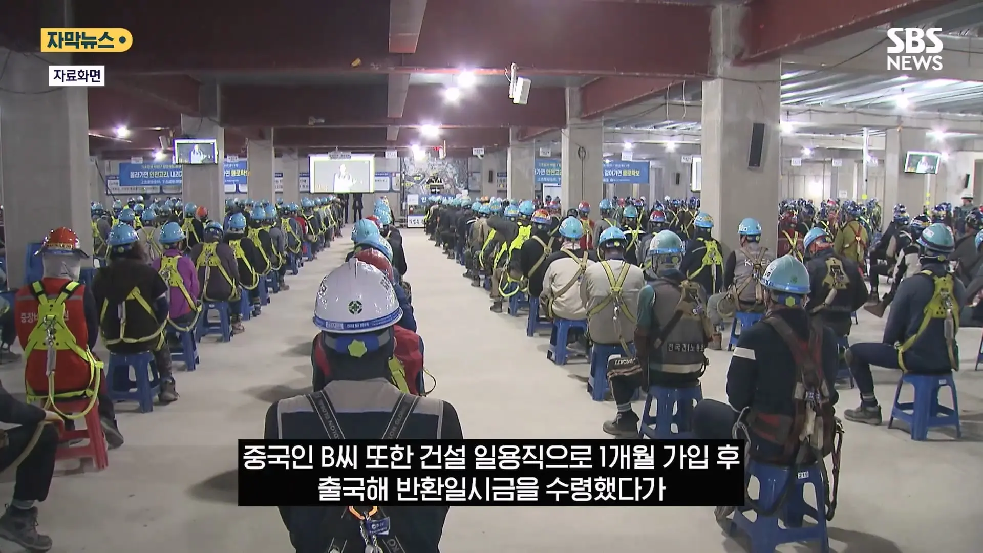 한국서 한 달 일하고 매달 연금 .외국인 '평생 연금' 실체에 '부글' (자막뉴스) SBS.mp4_20260821_131028.575.jpg