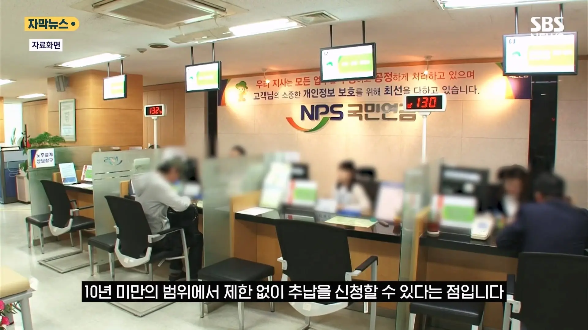 한국서 한 달 일하고 매달 연금 .외국인 '평생 연금' 실체에 '부글' (자막뉴스) SBS.mp4_20260821_130954.744.jpg