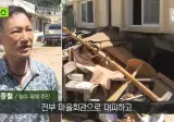 "2백억들인 저류시설 왜 작동 안 했나", 직접 가보니 작은 양수기 한 대