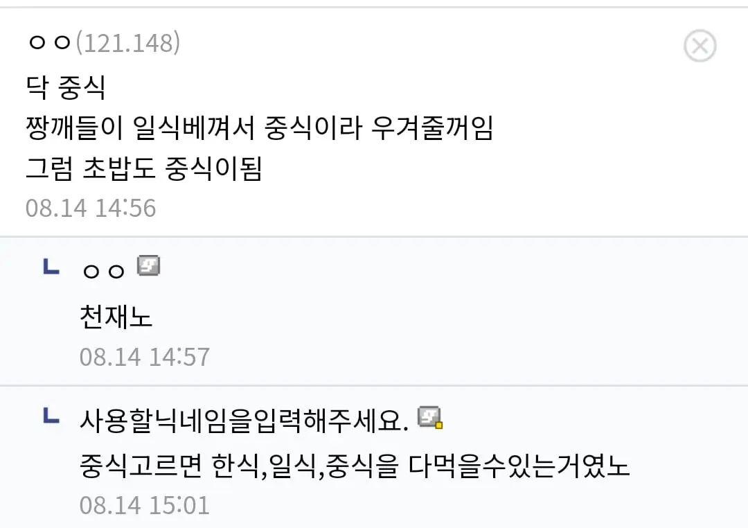 Screenshot_20260821_121136_NAVER.jpg