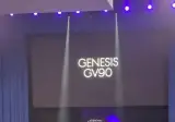 제네시스 GV90 공식 공개