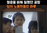 여러분들 부모님들이 가난한 이유