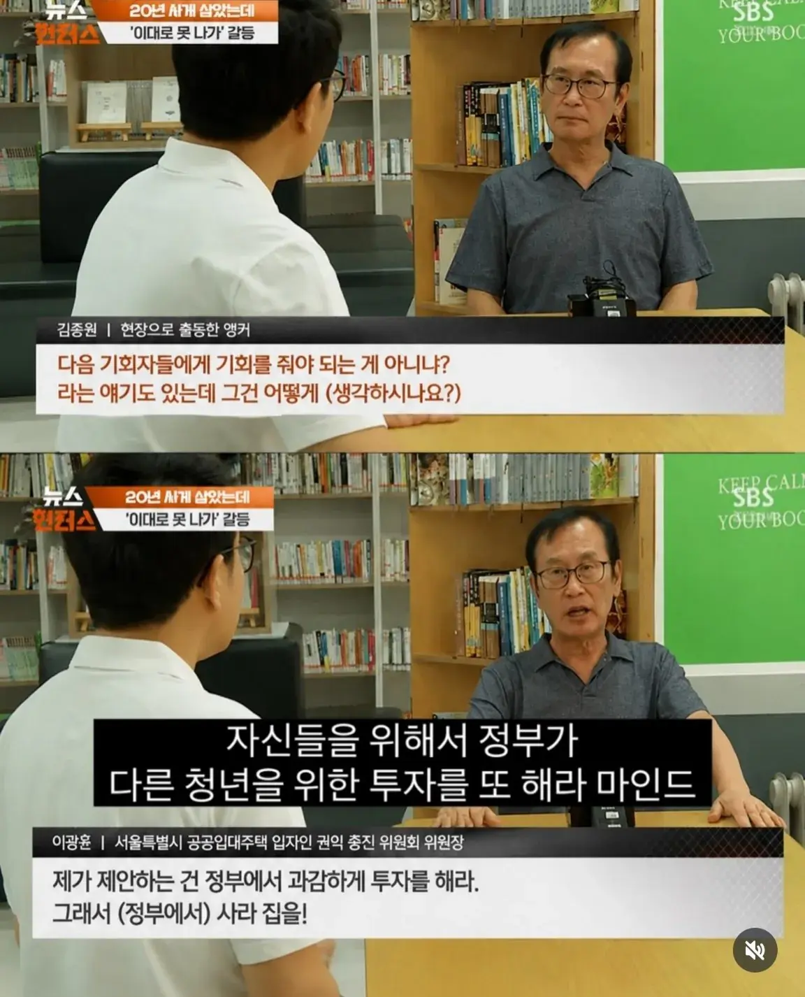 KakaoTalk_20260820_191937441_01.jpg 서울시 20년 장기전세 "반도체 초과세수로 도와줘라"...jpg