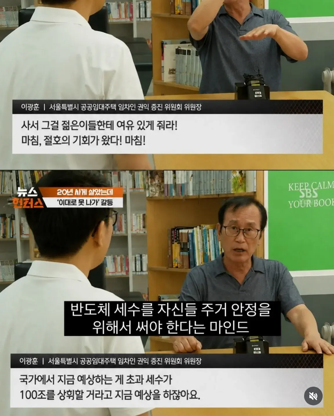 KakaoTalk_20260820_191937441_02.jpg 서울시 20년 장기전세 "반도체 초과세수로 도와줘라"...jpg