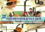 버스분위기 조져놓고 도망가는 유재석