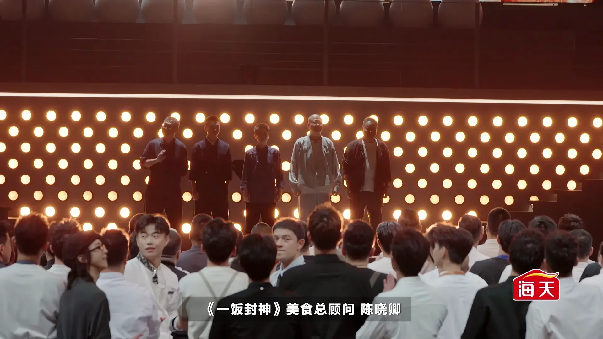 一饭封神.Chef.Of.China.S02E01.2025.2160p.WEB-DL.H.265.AAC2.0-HHWEB.mp4_20260821_033041.628.webp