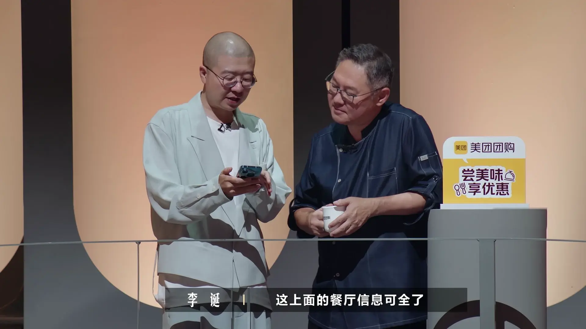 一饭封神.Chef.Of.China.S02E02.2025.2160p.WEB-DL.H.265.AAC2.0-HHWEB.mp4_20260821_022025.875.webp