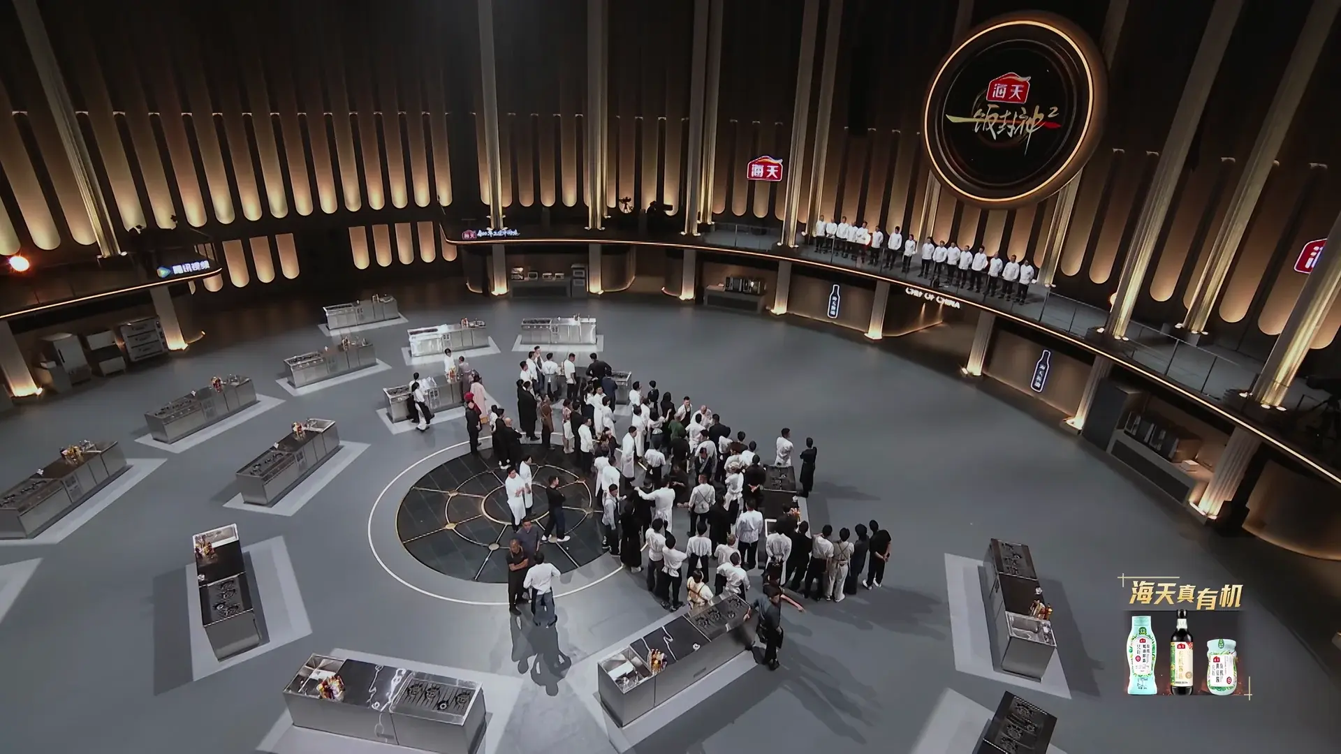 一饭封神.Chef.Of.China.S02E01.2025.2160p.WEB-DL.H.265.AAC2.0-HHWEB.mp4_20260821_020036.016.webp