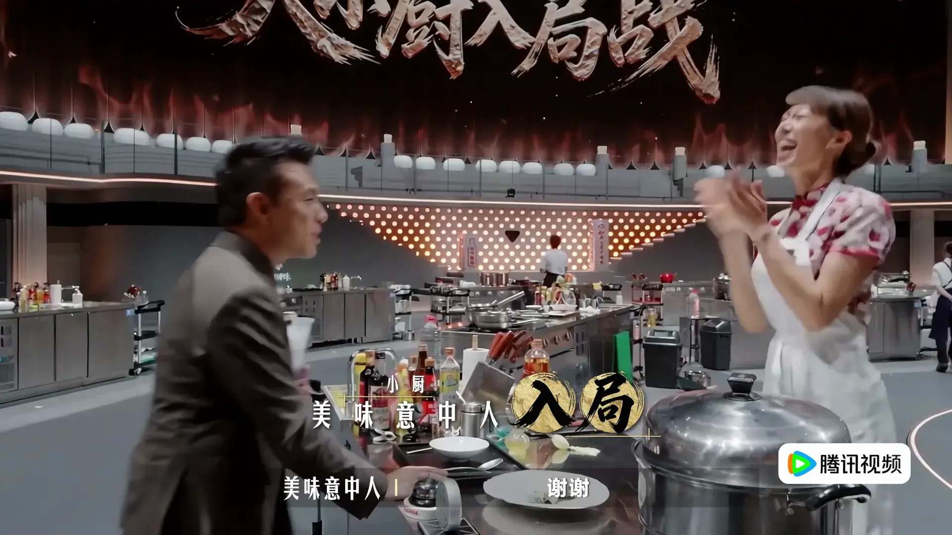 一饭封神.Chef.Of.China.S02E03.2025.2160p.WEB-DL.H.265.AAC2.0-HHWEB.mp4_20260821_022858.761.webp